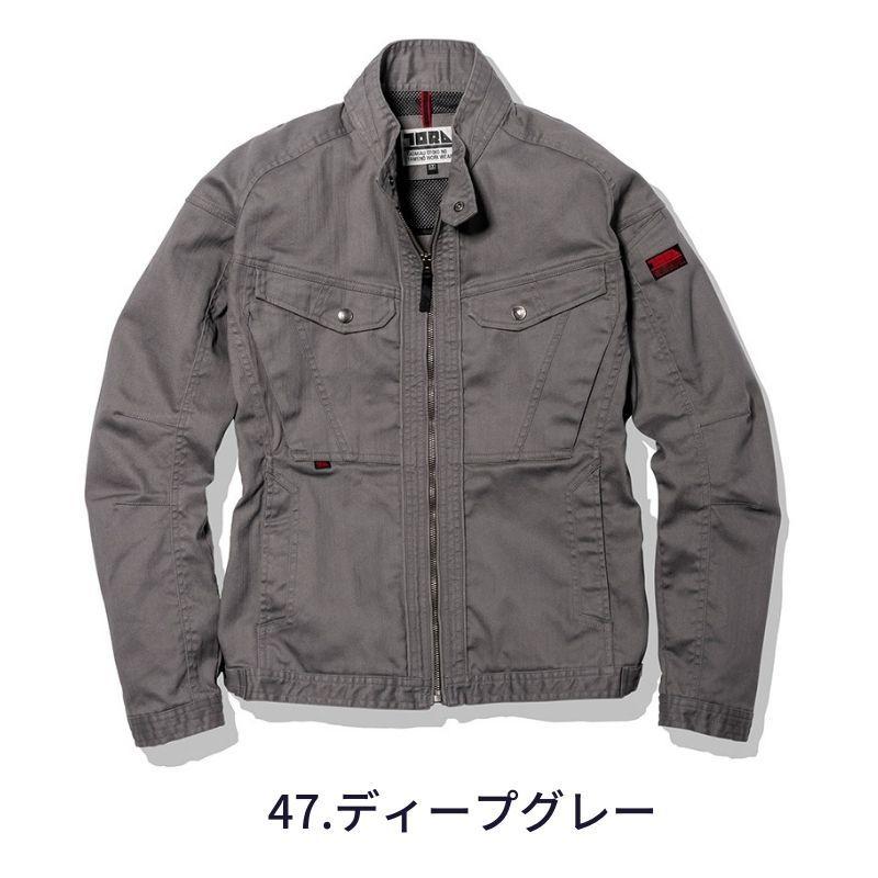 寅壱 作業着 ライダースジャケット 9530-554