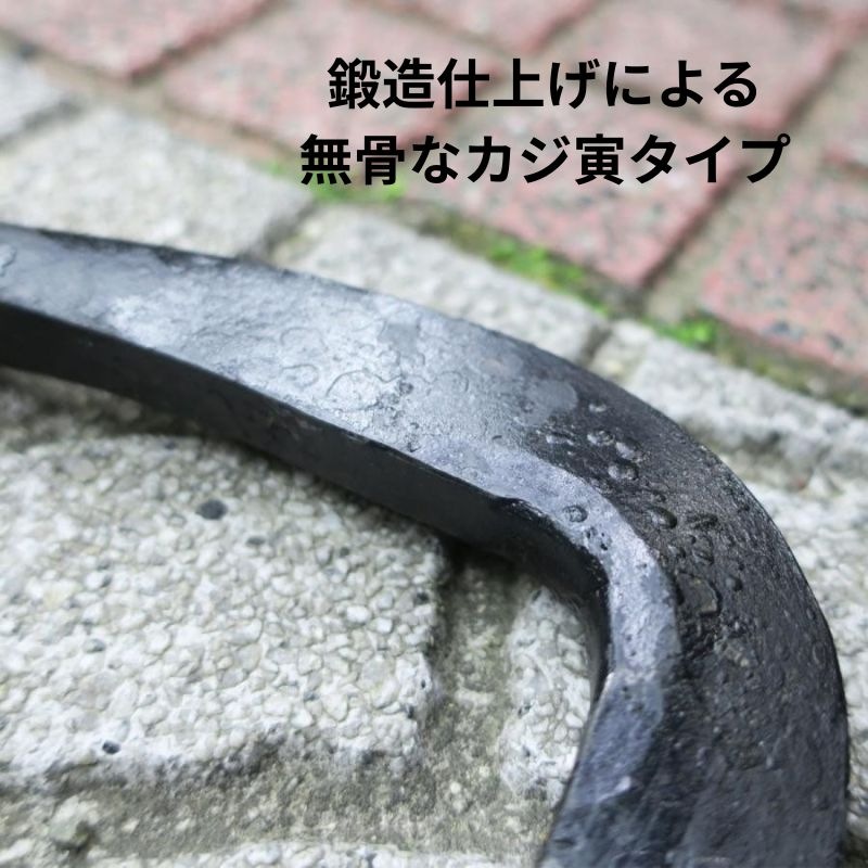 椿モデル カジ寅タイプ バール750mm・850mm・910mm割あり・割 