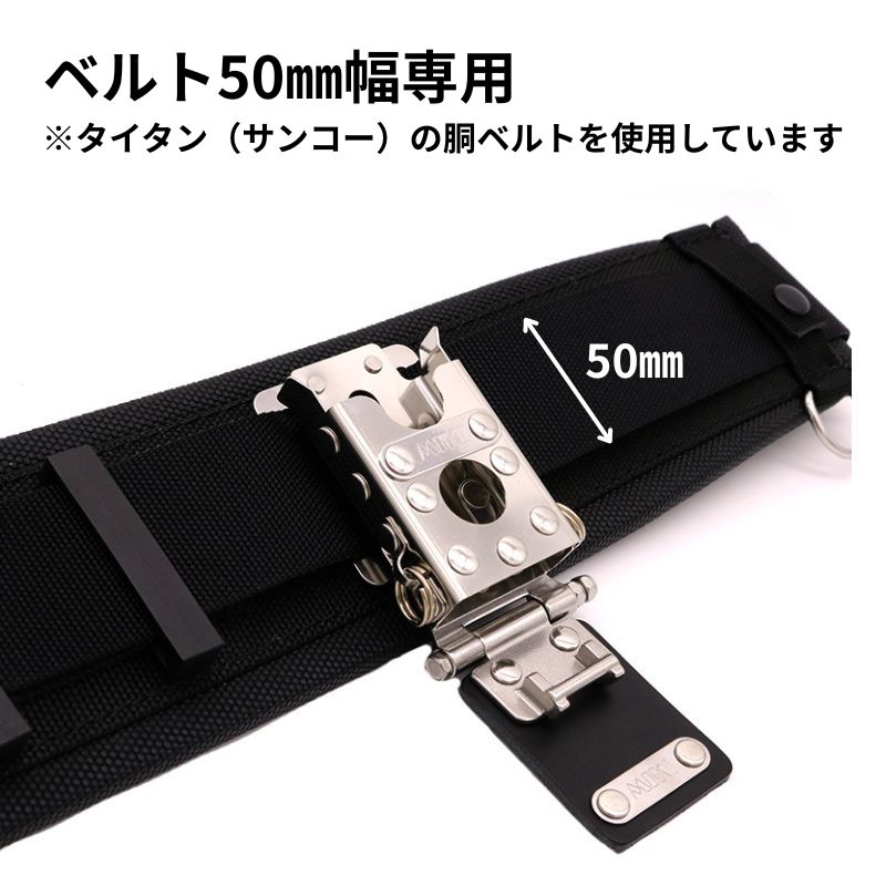 MIKI SPH L2-AD トビレベル2ホルダー ベルト装着 SPHシリーズ対応 工具