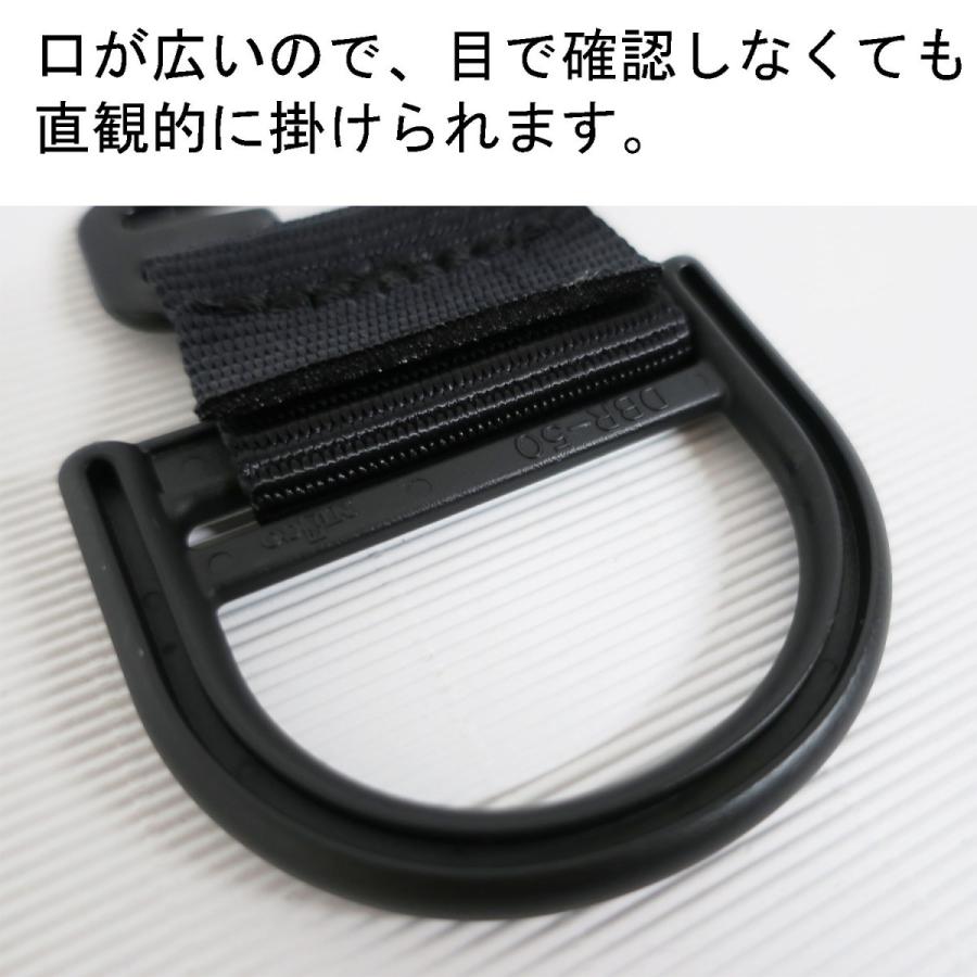 ハーネス用フックです EA998JA-3｜ﾌﾙﾊｰﾈｽ型墜落制止用器具用 フックハンガーのページ -