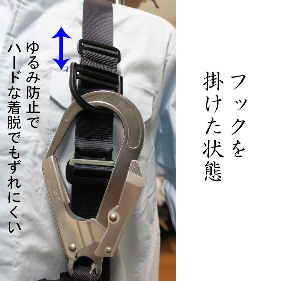 ハーネス用フックです Tajima（タジマ） フルハーネス用アクセサリー 後付けフックハンガー