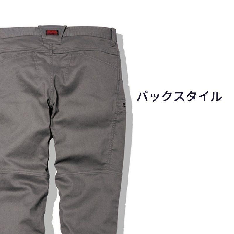 寅壱 作業着 カーゴパンツ 9530-219｜職人さん応援団 蕨上田公式通販