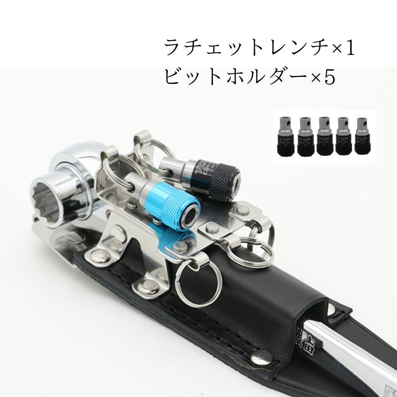 MIKI SPH60X-BT5 ツールホルダー ラチェットレンチ＋ビットホルダー