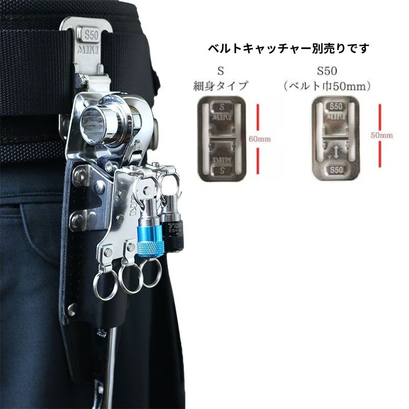 MIKI SPH60X-BT5 ツールホルダー ラチェットレンチ＋ビットホルダー