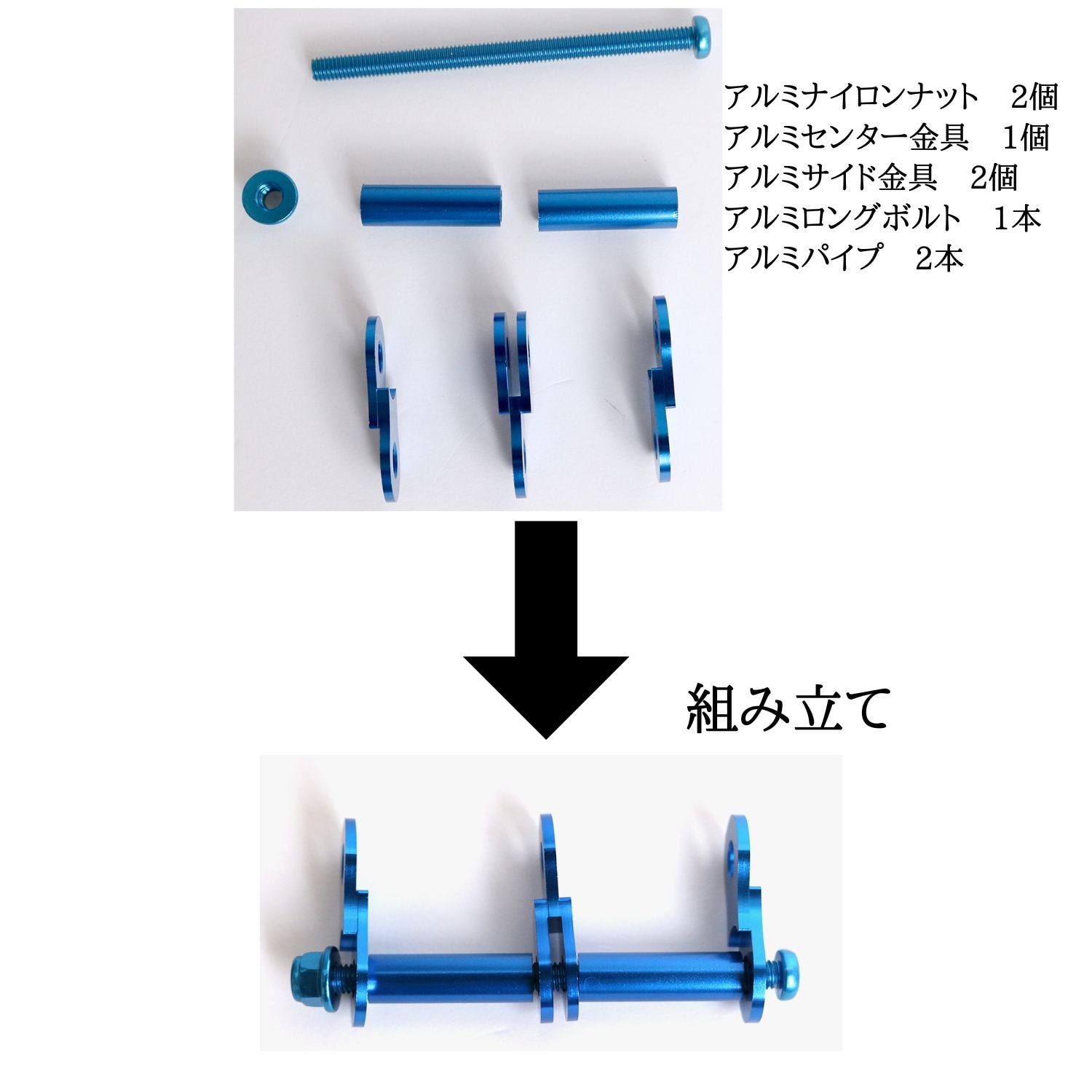ニックス ALU-2 アルミ製金具2連結 アルマイト加工 ベルトループ連結