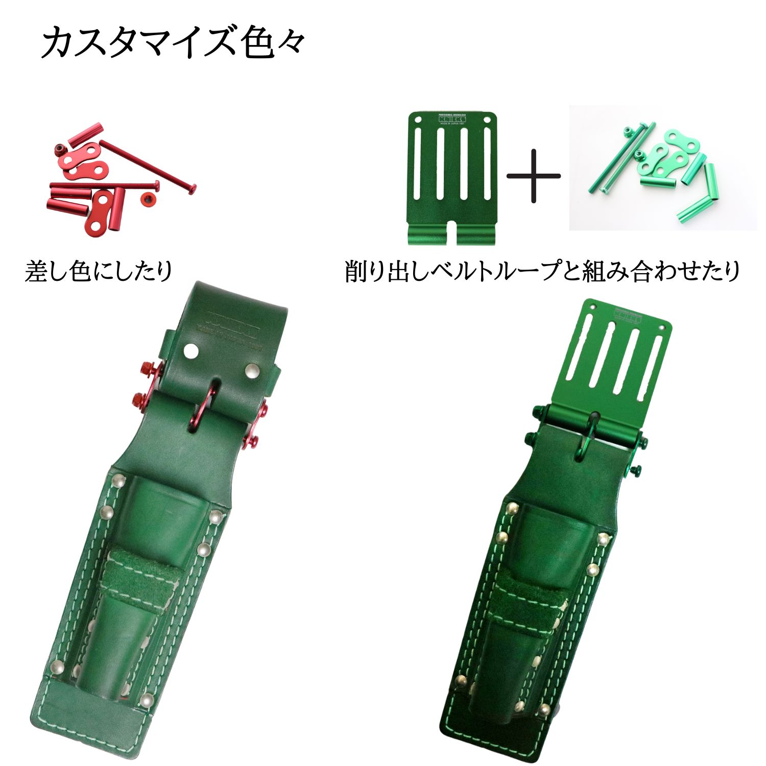ニックス ALU-2 アルミ製金具2連結 アルマイト加工 ベルトループ連結 