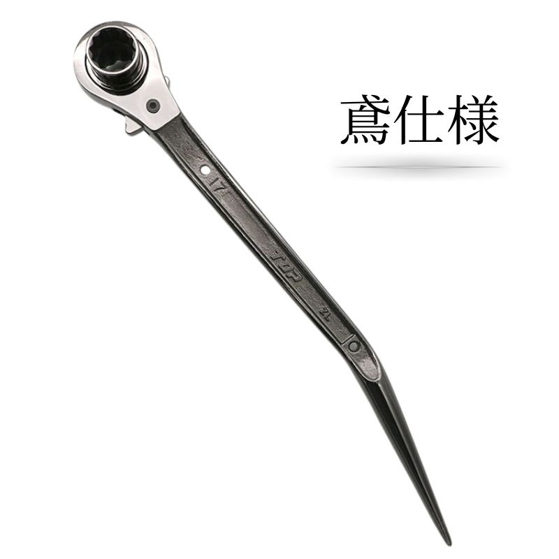 TOP工業 ラチェトレンチ ブラックニッケルメッキ限定モデル 高級感と