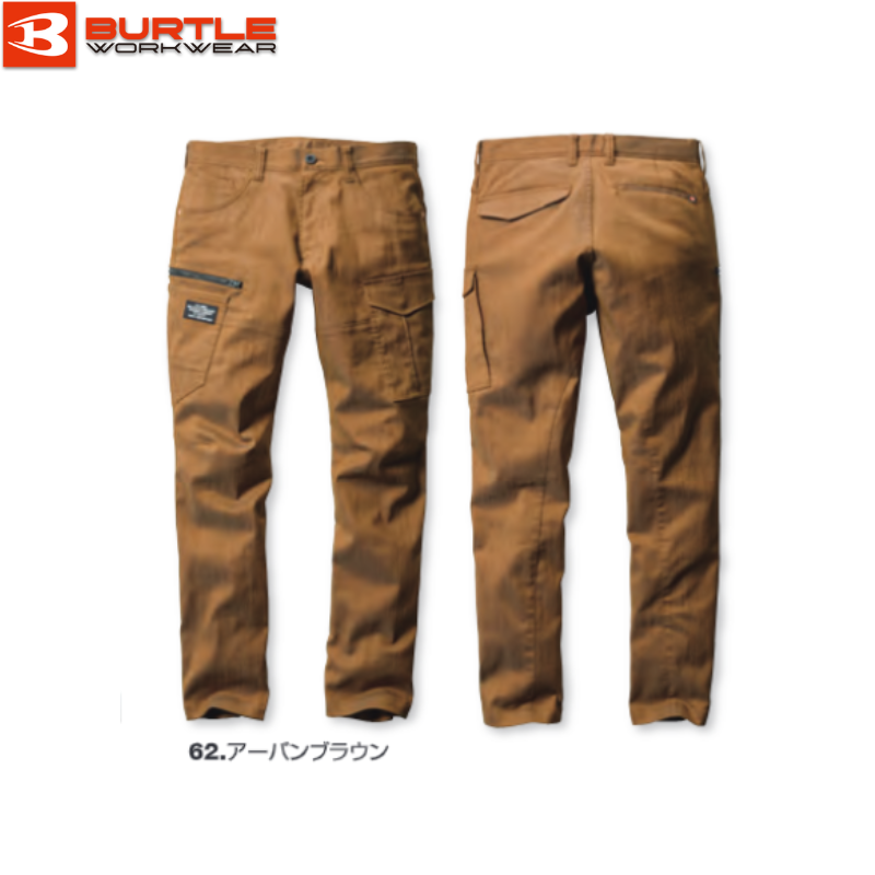バートル バートル 4WAYストレッチジャケット 1901 メンズ レディース 作業