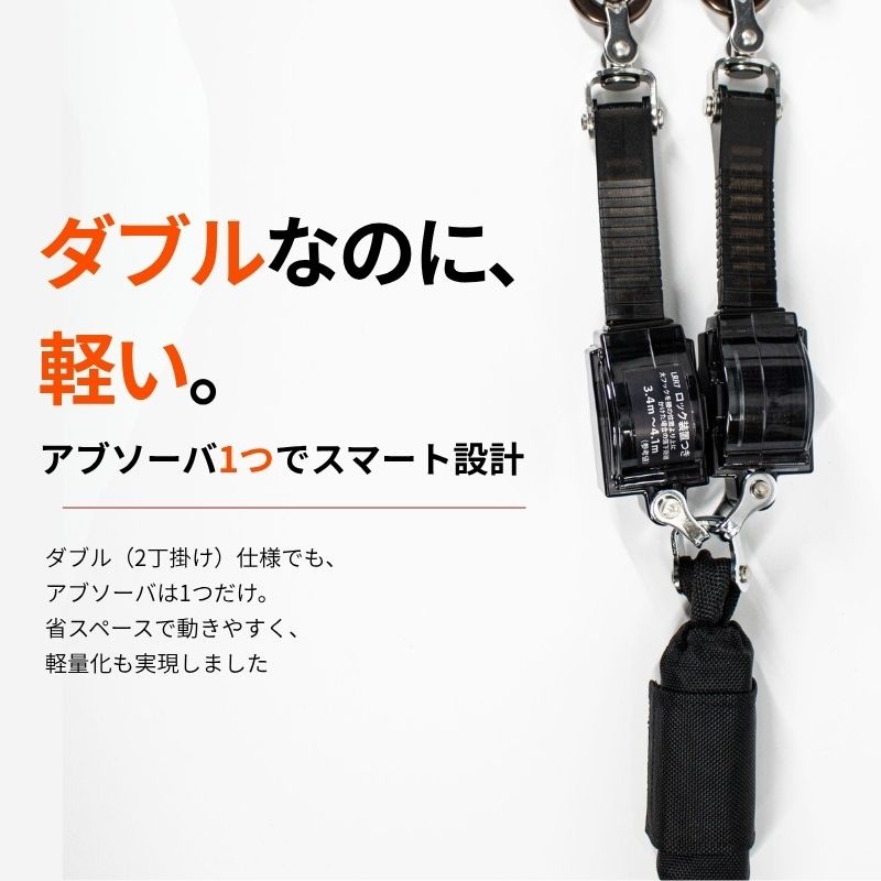 椿モデル 巻取式ランヤード タイプ2 ロック装置付き オレンジフック