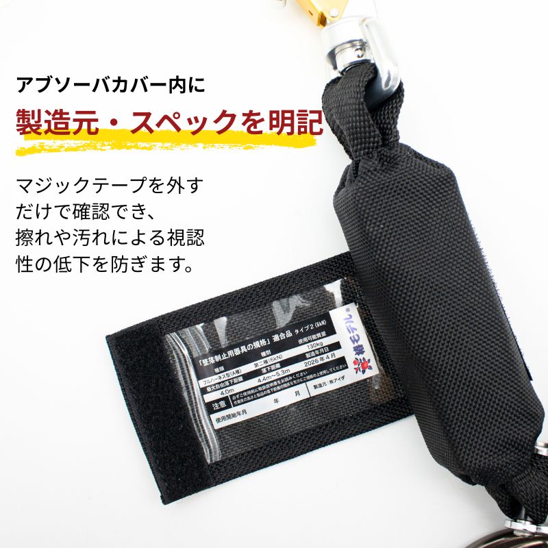椿モデル 巻取式ランヤード タイプ2 ロック装置付き オレンジフック
