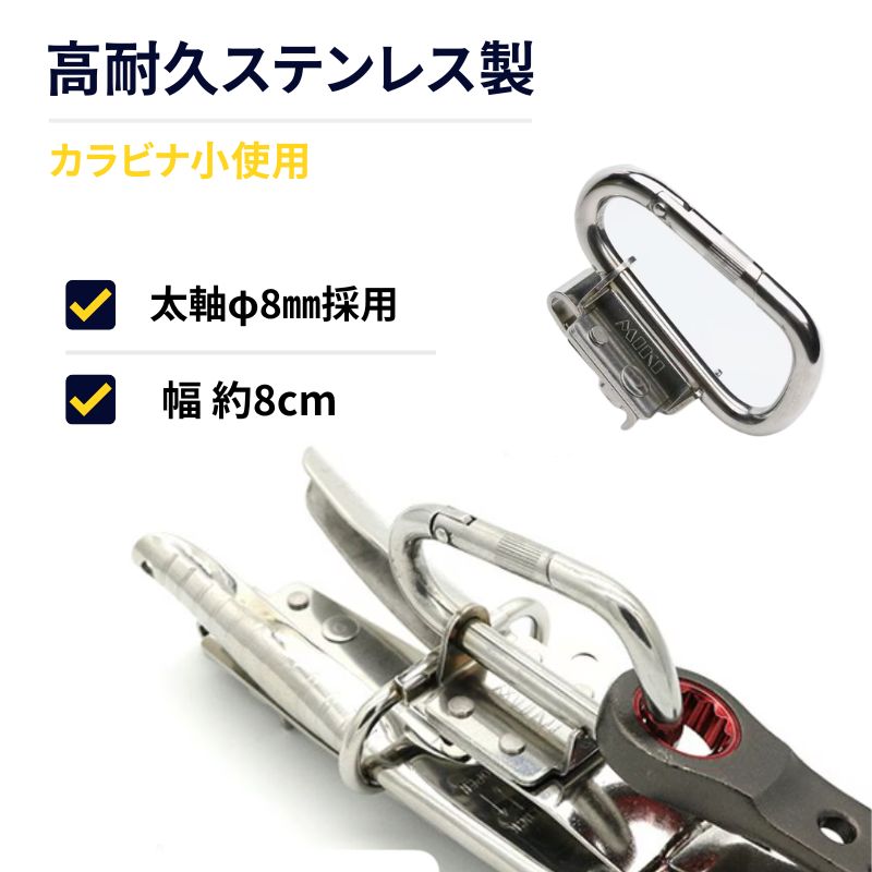 MIKI SPH50X-DS ツールホルダー ミゼットカッター＋小カラビナ SPH
