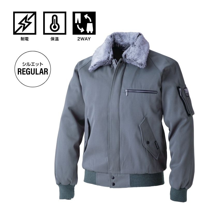 寅壱 パイロットジャンバー 2530-124｜職人さん応援団 蕨上田公式通販