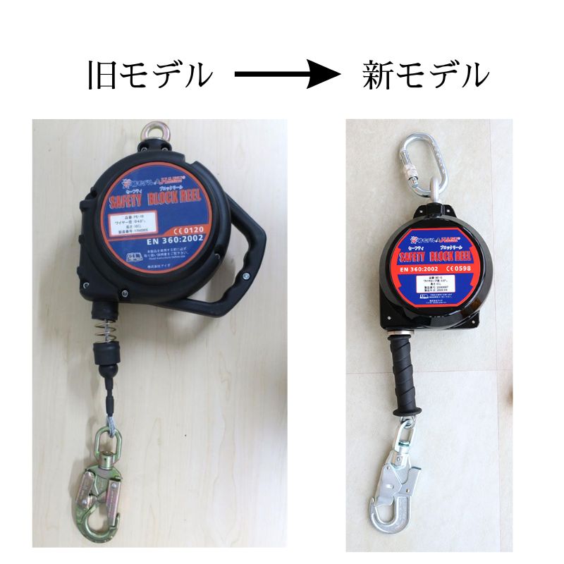 椿モデル セーフティブロックリール HE-6N 6m PE-10 10m PE-15 15m PE