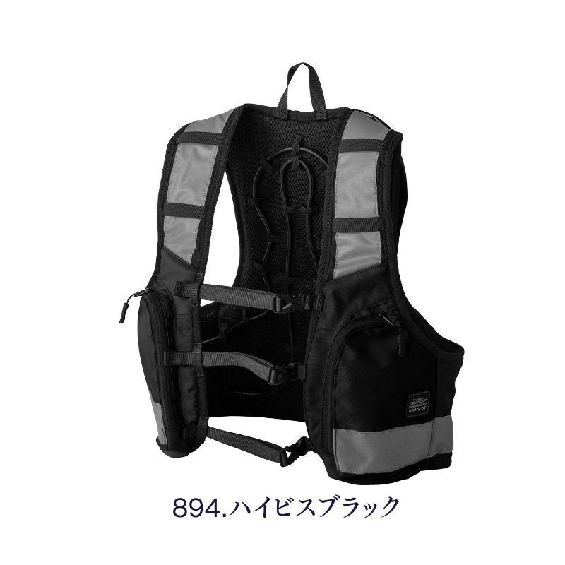 HOP SCOT ハイビスEW水冷ベスト ICW730｜水冷ウェア一体型 高視認反射