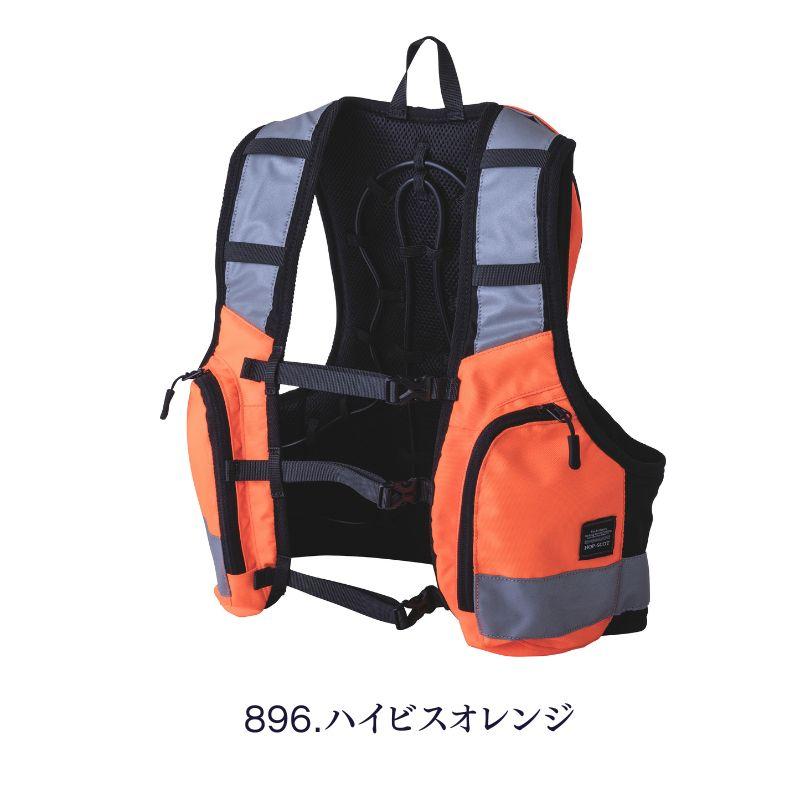 HOP SCOT ハイビスEW水冷ベスト ICW730｜水冷ウェア一体型 高視認反射