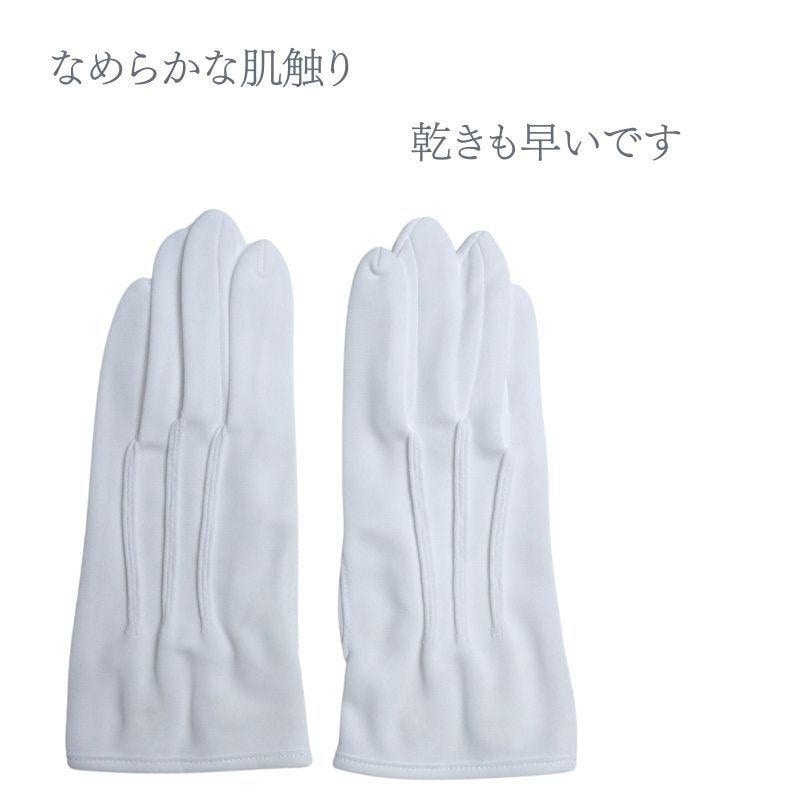 東レ ナイロン手袋 3双 ナイロン100％｜職人さん応援団 蕨上田公式通販
