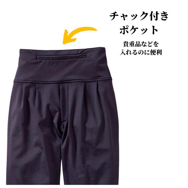 HOOH ストレッチズボン 5540｜祭り用ストレッチパンツ・動きやすい祭り衣装