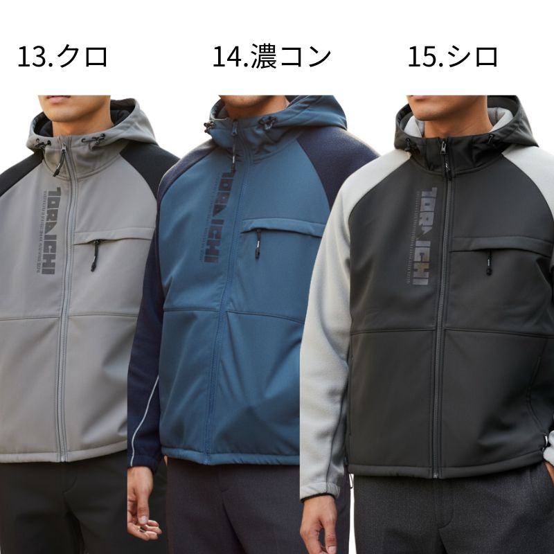 世界陸上ボランティア未使用ウェア上下一式 世界陸上ボランティア未使用ウェア上下一式 世界陸上ボランティア未