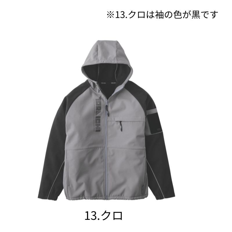 寅壱7941-652 ボンディングフルジップパーカー 防風・保温・裏起毛で