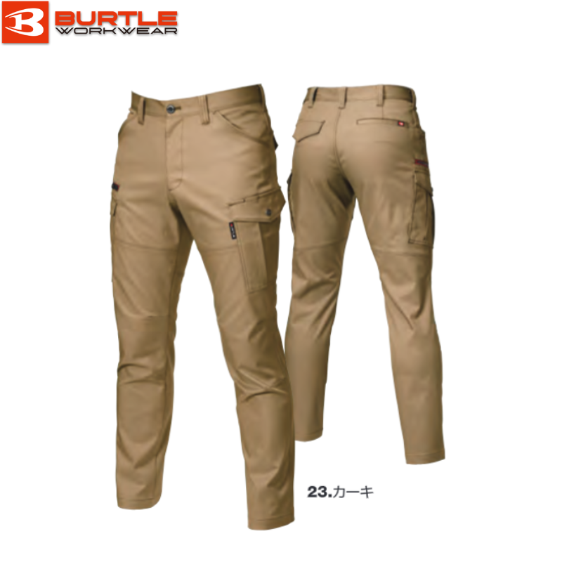 BURTLE バートル 7052 カーゴパンツ 作業着