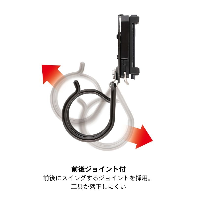 タジマ セフシリーズ 工具ホルダースチール ハンマー横 ブラSFKHI-HHM