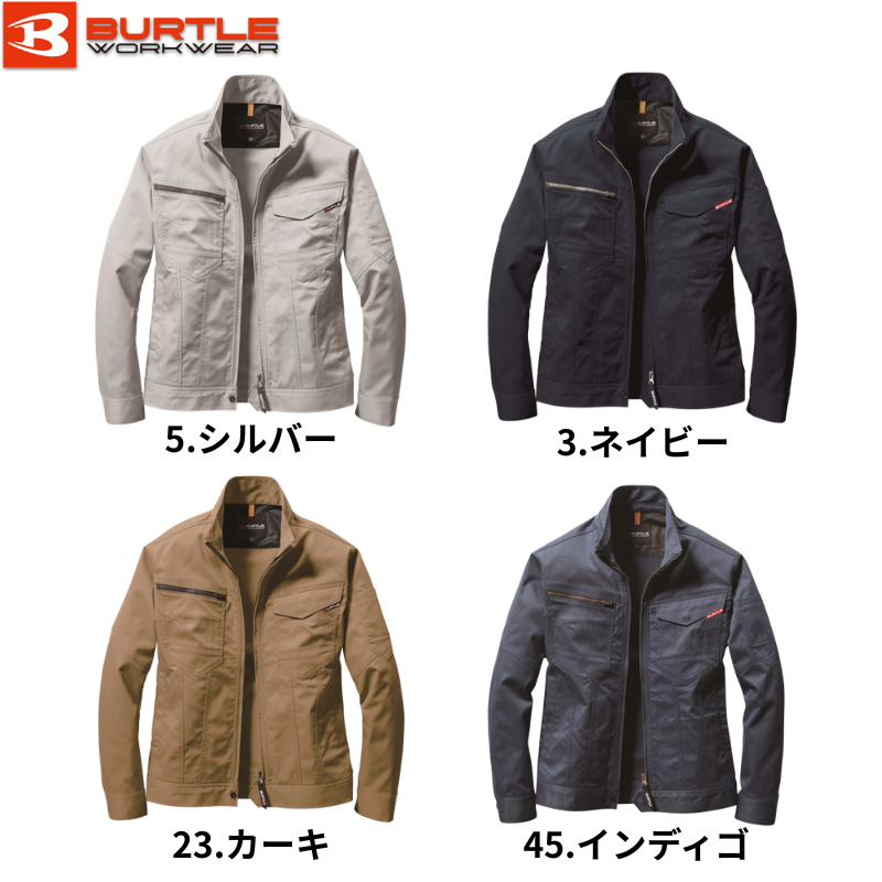 BURTLE バートル 1701 作業着 ジャケット｜職人さん応援団 蕨上田公式通販