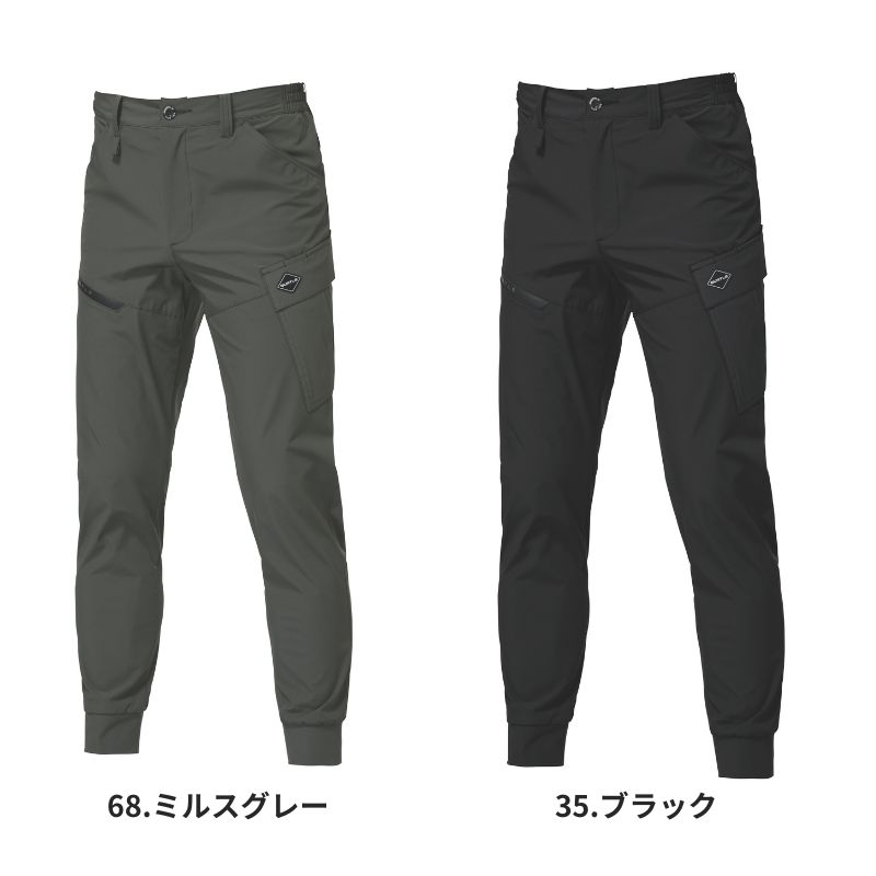 バートル 1022 ジョガーカーゴパンツ ストレッチ 接触冷感 吸水速乾 UV