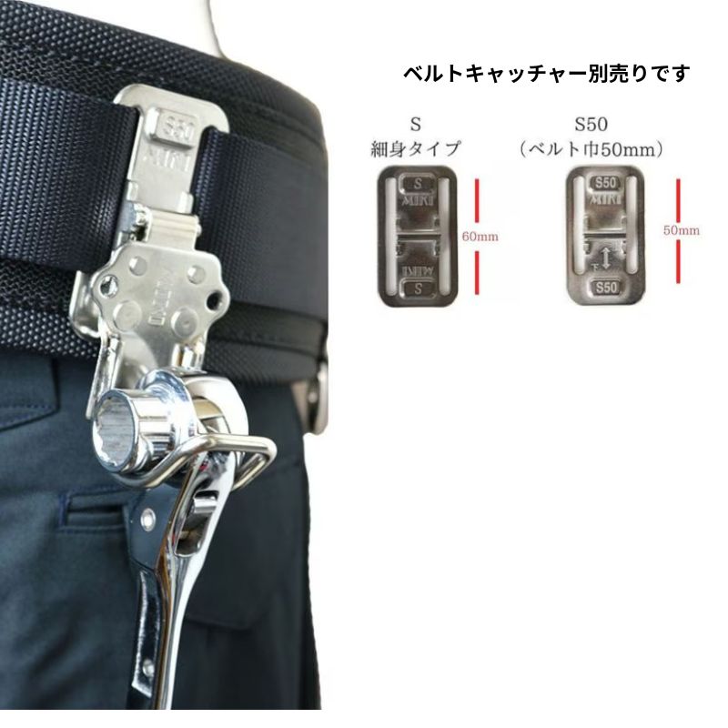 MIKI 6R-ST ラチェットホルダー 1点収納 SPHシリーズ ステンレス製