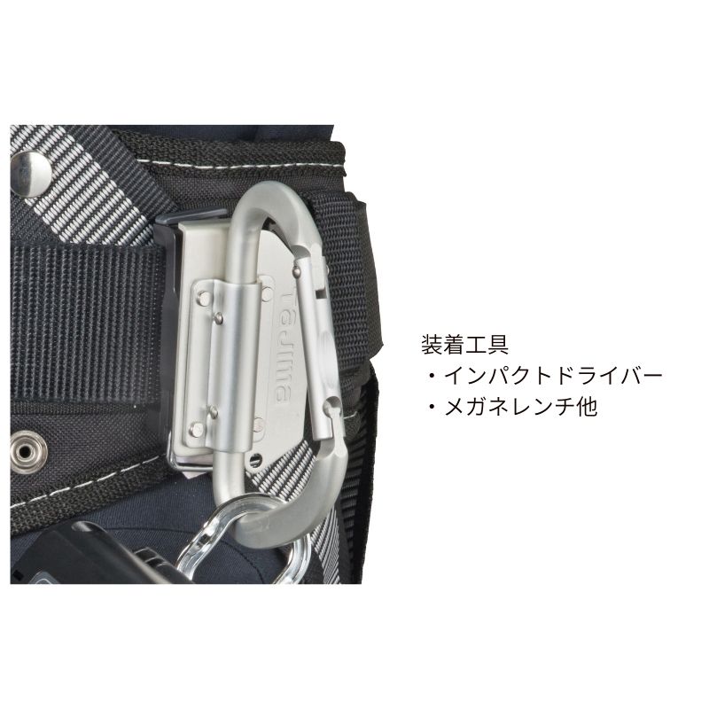 セフ工具ホルダーアルミ カラビナ