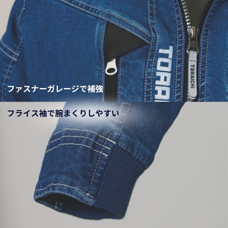 寅壱 8880-124 デニムワークジャケット｜夏用 軽量 ストレッチ 作業着