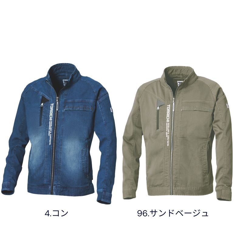 寅壱 8880-124 デニムワークジャケット｜夏用 軽量 ストレッチ 作業着