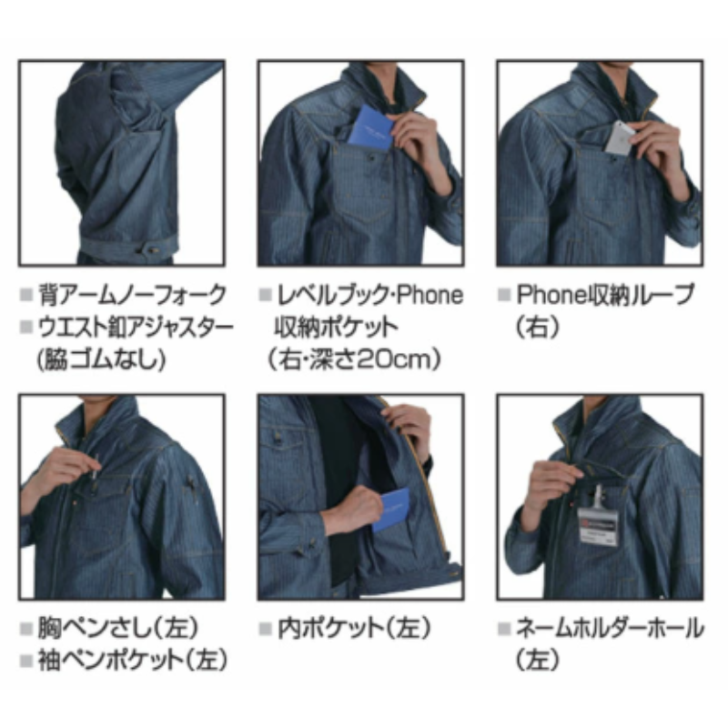 BURTLE ワークウェア　ダークストライプ 1501HB 1502HB BURTLE バートル 1501 作業着 ジャケット