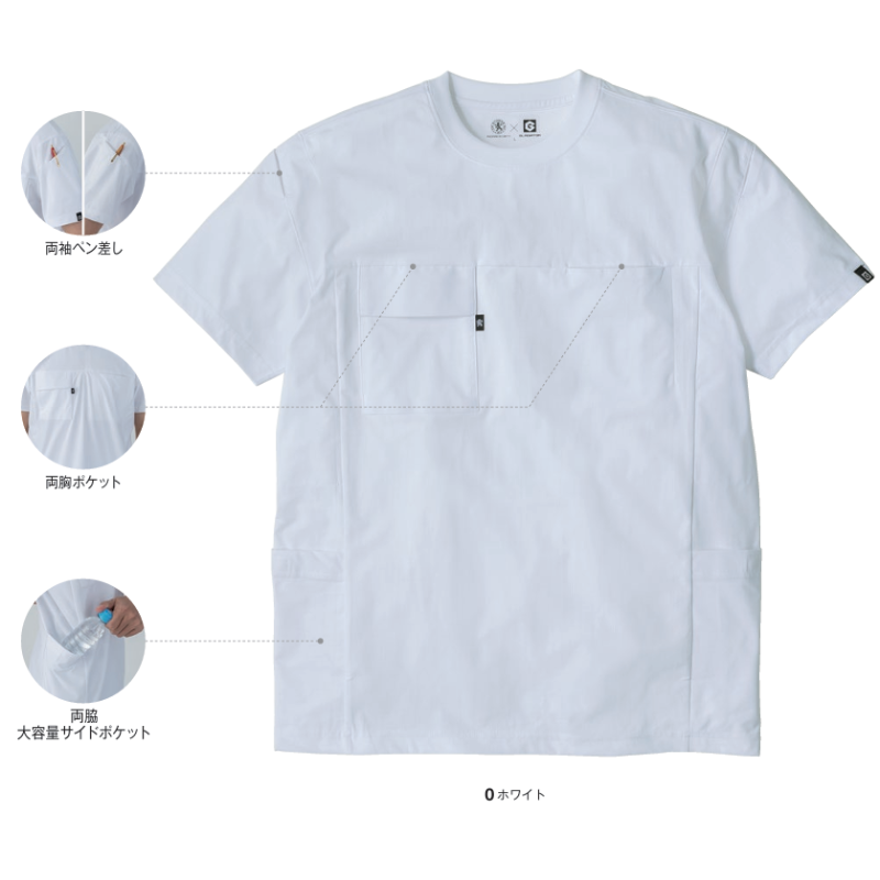 グラディエーター AG-3177 冷感ドライ半袖Tシャツ｜ファントムドッツ