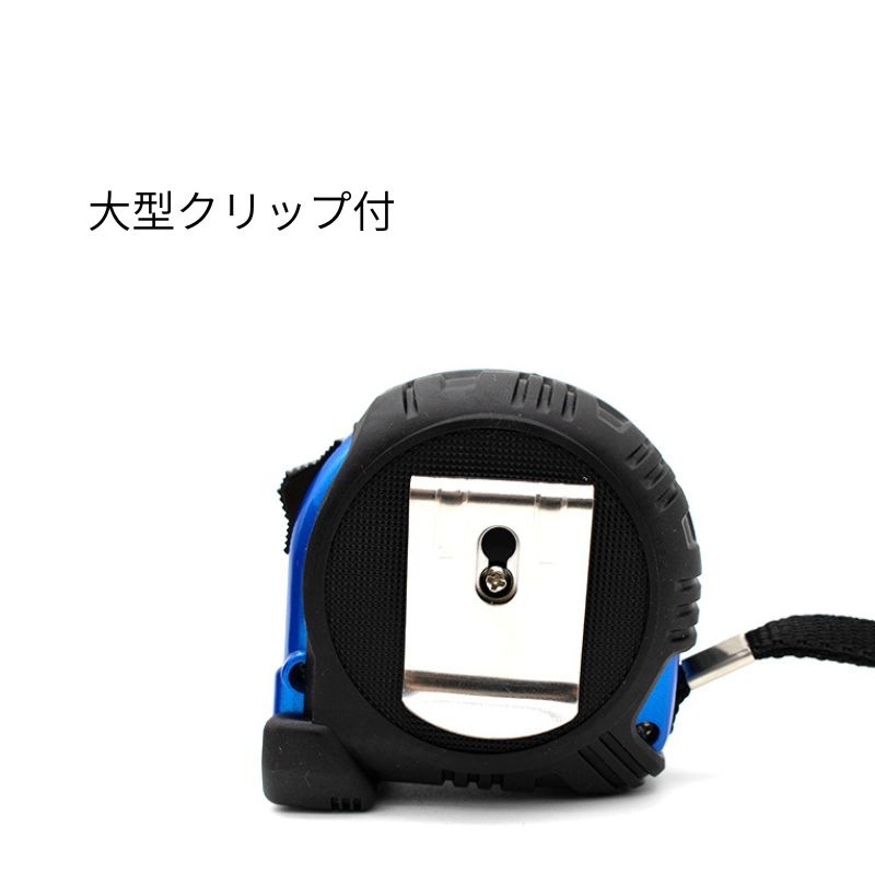 限定カラー】タジマ Gロック 25mm幅 5.5m GL25-55BLCP26｜アーマード