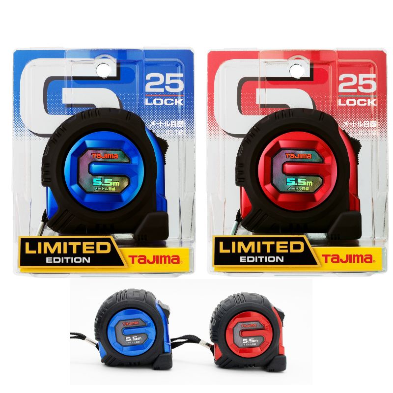 限定カラー】タジマ Gロック 25mm幅 5.5m GL25-55BLCP26｜アーマード