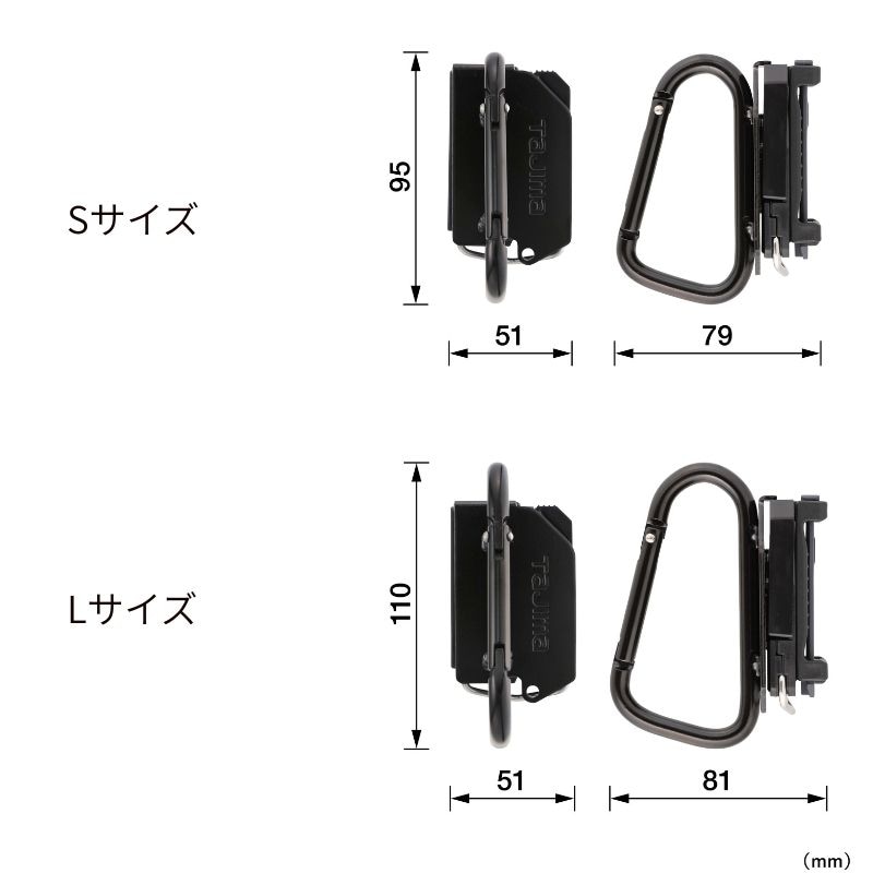 セフ工具ホルダースチール カラビナ