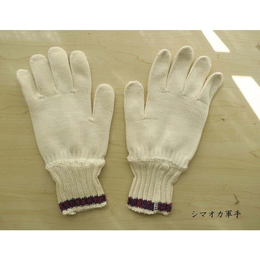 シマオカ軍手 320匁 1.2kg 強力厚手｜職人さん応援団 蕨上田公式通販