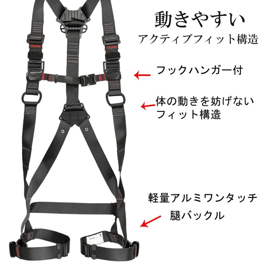 タジマ フルハーネス ZA アルミ製バックル 黒 AZA-BK