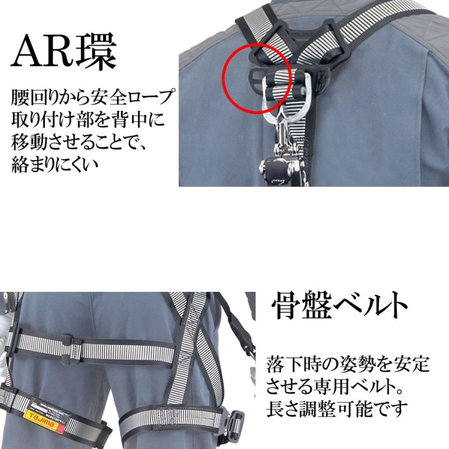 タジマ フルハーネス ZA アルミ製バックル 黒 AZA-BK