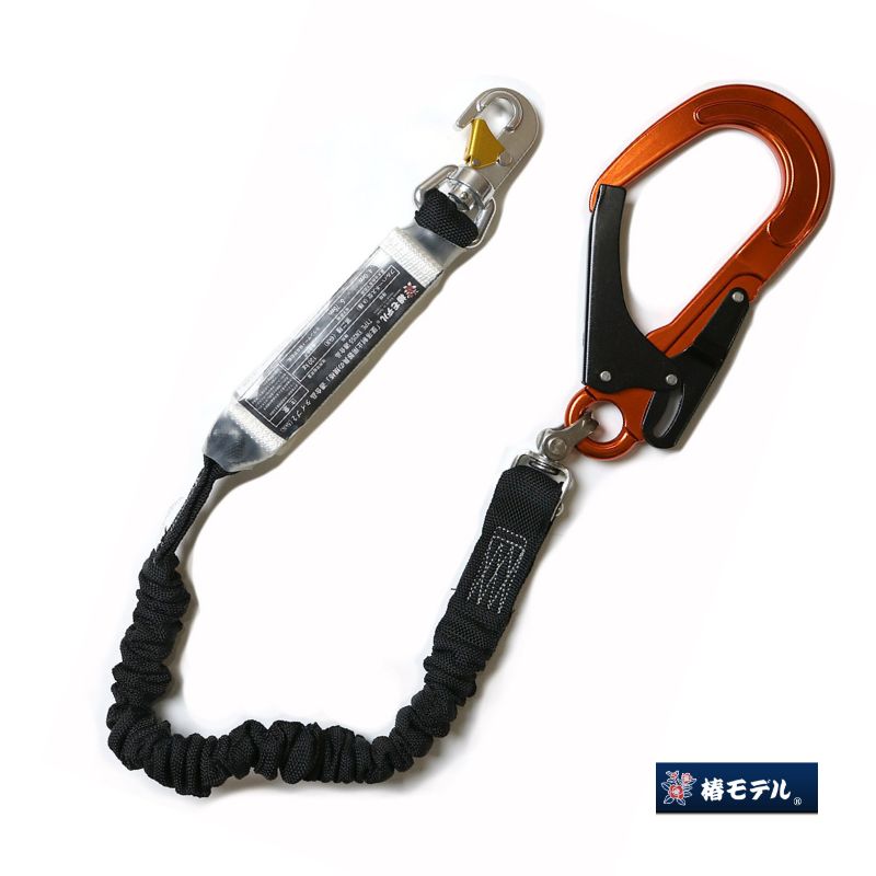 椿モデルジャバラWランヤード2種 椿モデル ランヤード 蛇腹タイプ 2種 HR-AS-LJBL | すべての商品