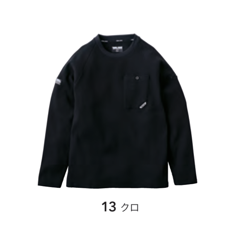 寅壱 TORAICHI 9285-617 長袖クルーネックTシャツ