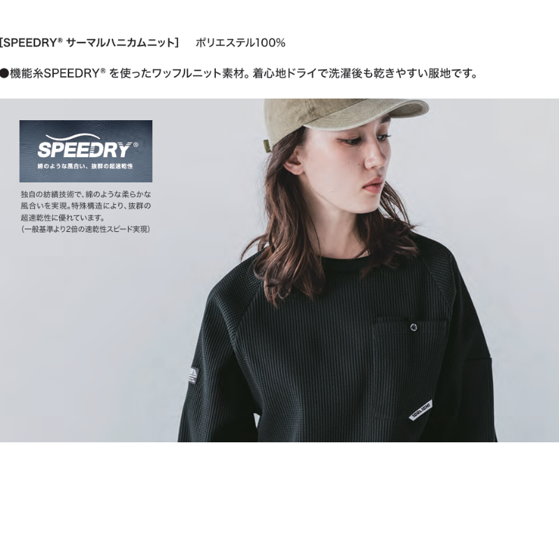 寅壱 TORAICHI 9285-617 長袖クルーネックTシャツ