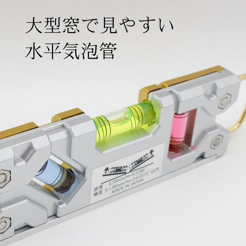 エビス トビプロS 限定カラー 水平器 ゴールド＆シルバー ブラックⅢ
