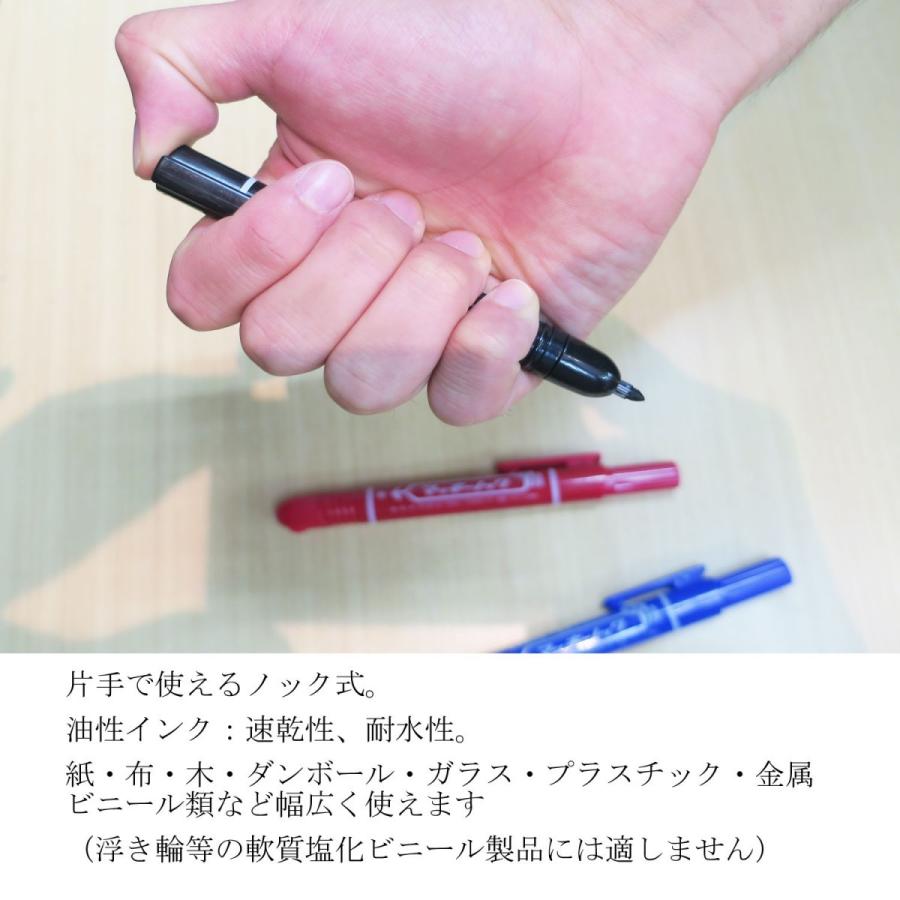 ゼブラ マッキーノック 細字 ノック式油性マーカー キャップ不要 片手