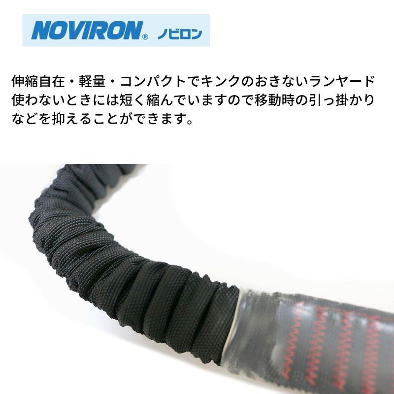 ツヨロン シングルランヤードノビロン黒 THL-NV93SV-33-BK-130kg-R23