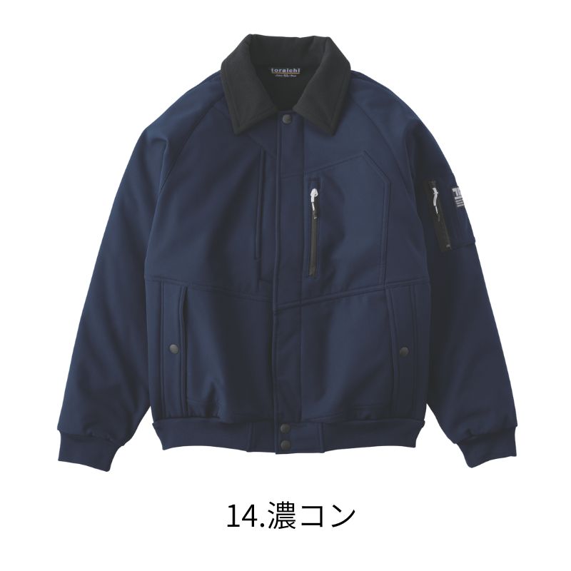 パイロットジャンパー 寅壱] 2530-124 パイロットジャンパー(衿ボア)