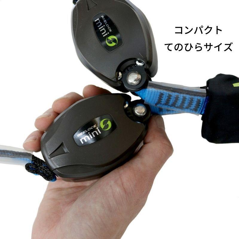 TITAN タイタン リーロックミニ フルハーネス用ダブルランヤード 2丁