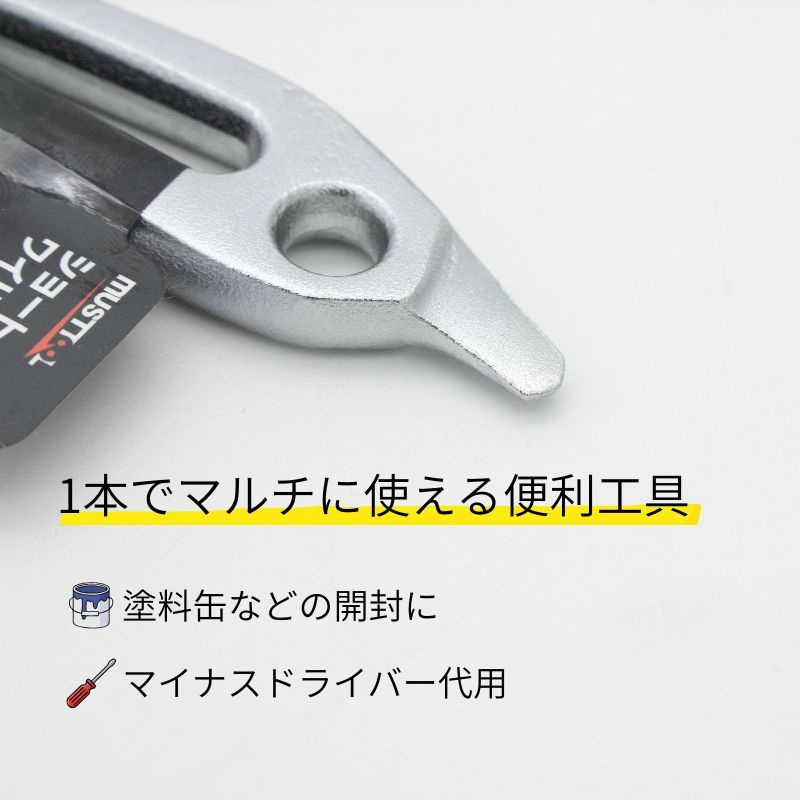 マストツール ショートワイドモンキーレンチ SWM28 SWM33 SWM43 薄型