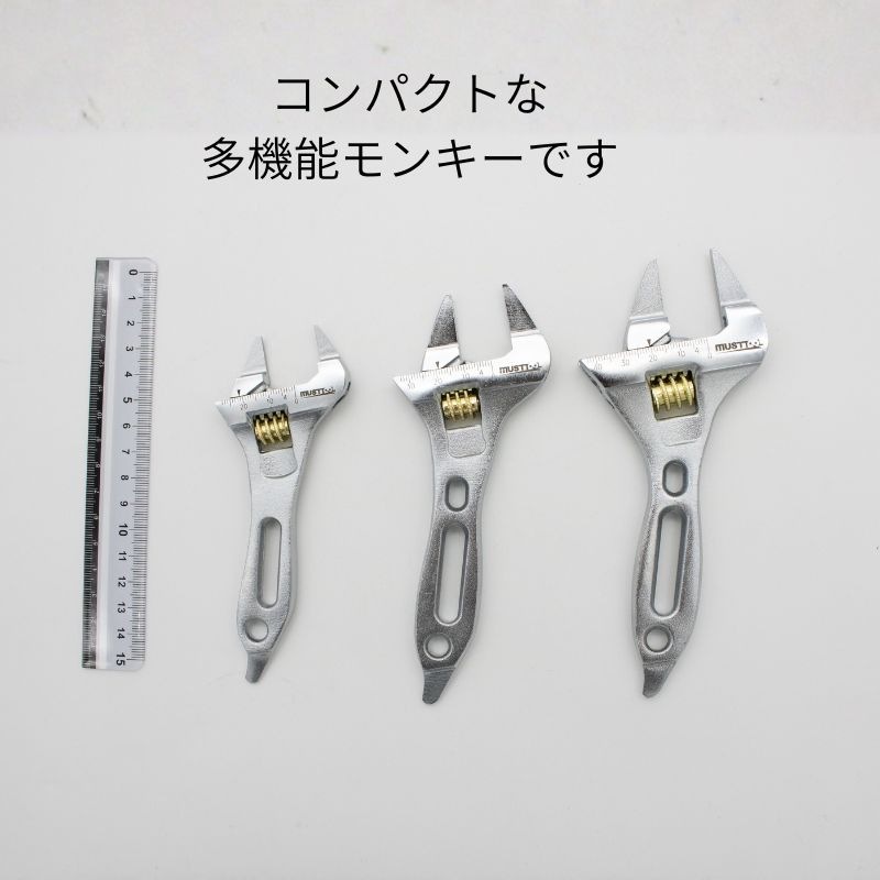マストツール ショートワイドモンキーレンチ SWM28 SWM33 SWM43 薄型