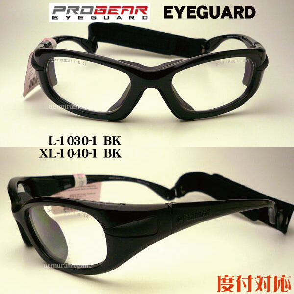 progearEG-L1030 プロギア アイガード EG-L1030－1 EG